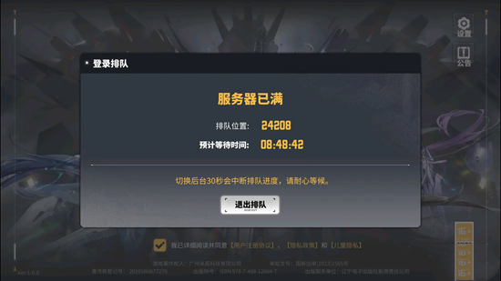 《交错战线》评测:炫酷机甲与擦边少女