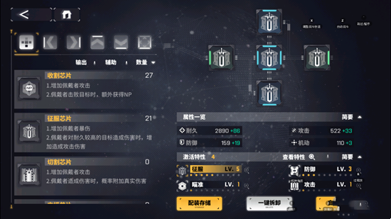 《交错战线》评测:炫酷机甲与擦边少女