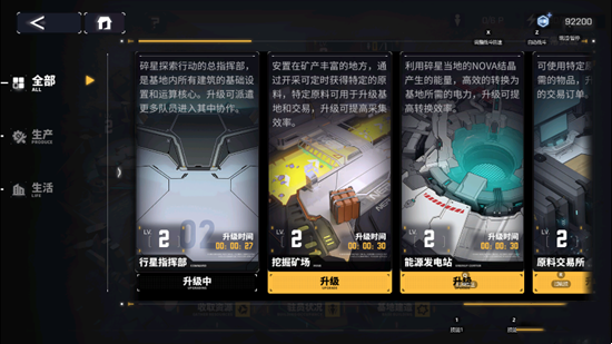 《交错战线》评测:炫酷机甲与擦边少女