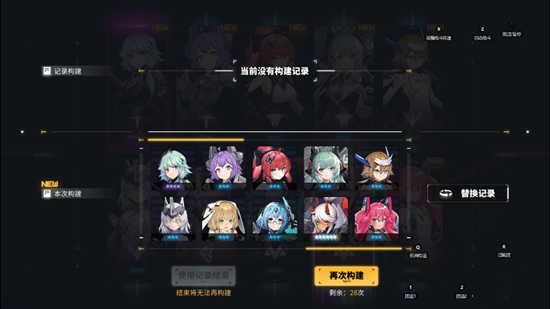 《交错战线》评测:炫酷机甲与擦边少女