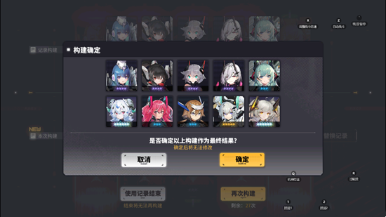 《交错战线》评测:炫酷机甲与擦边少女