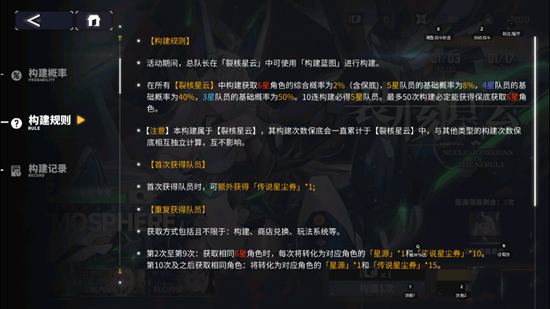 《交错战线》评测:炫酷机甲与擦边少女