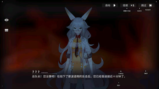 《交错战线》评测:炫酷机甲与擦边少女