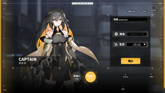 《交错战线》评测:炫酷机甲与擦边少女