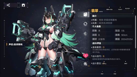 《交错战线》评测:炫酷机甲与擦边少女