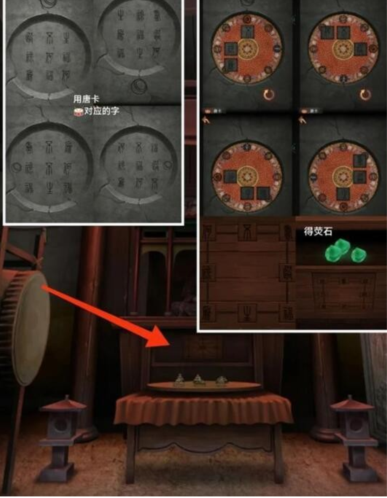 《阿姐鼓3偃师传》第一章怎么过详细攻略