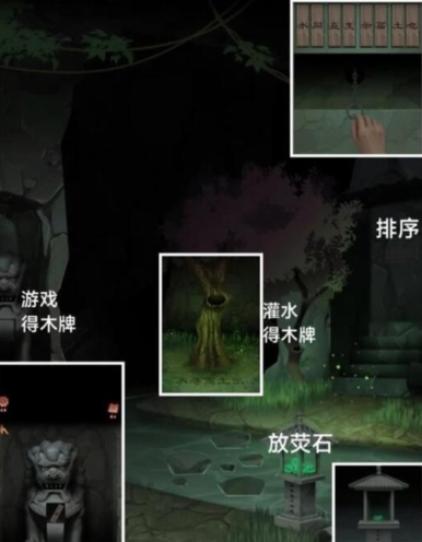 《阿姐鼓3偃师传》第一章怎么过详细攻略