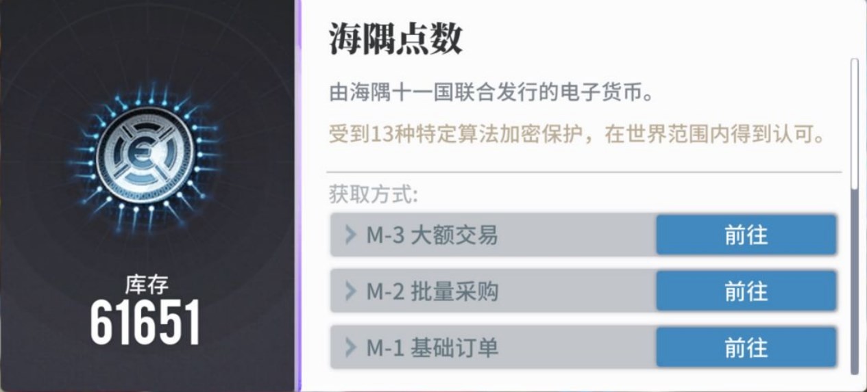 《白荆回廊》养成资源怎么用?养成资源运营攻略