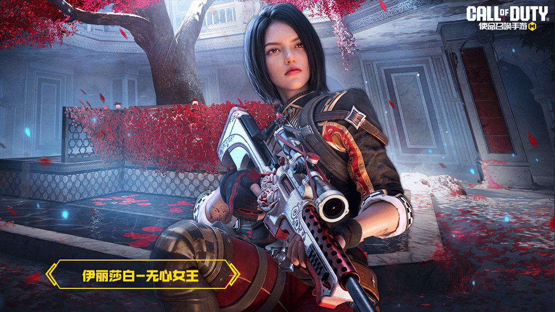 《使命召唤手游》S1使命手册「幽暗之谜」登场