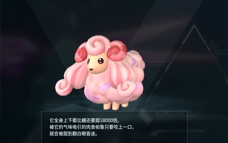 《幻兽帕鲁》优质帕鲁油怎么获取?优质帕鲁油获取方法