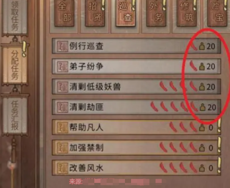 《鬼谷八荒》“御龙山庄”值得进吗?鬼谷八荒御龙山庄加入性价比分析