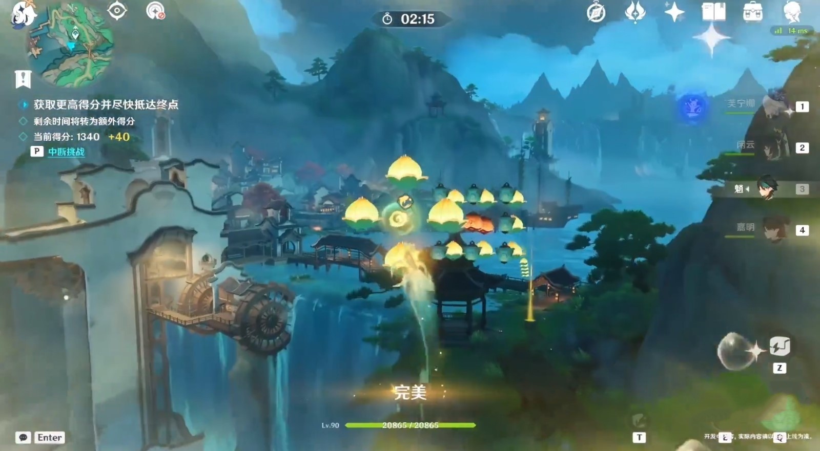 《原神》4.4版本有什么活动?4.4活动及奖励汇总