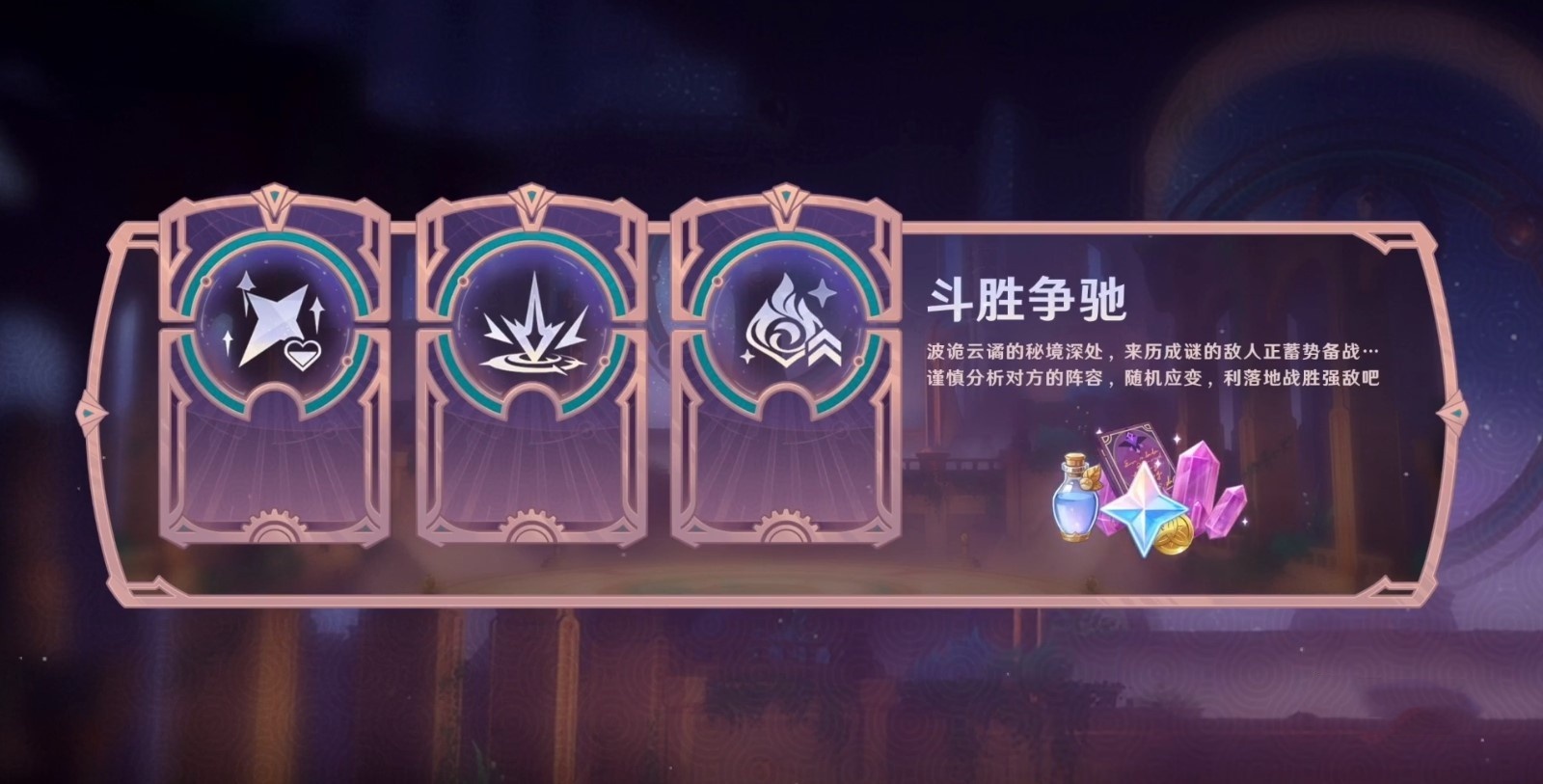 《原神》4.4版本有什么活动?4.4活动及奖励汇总