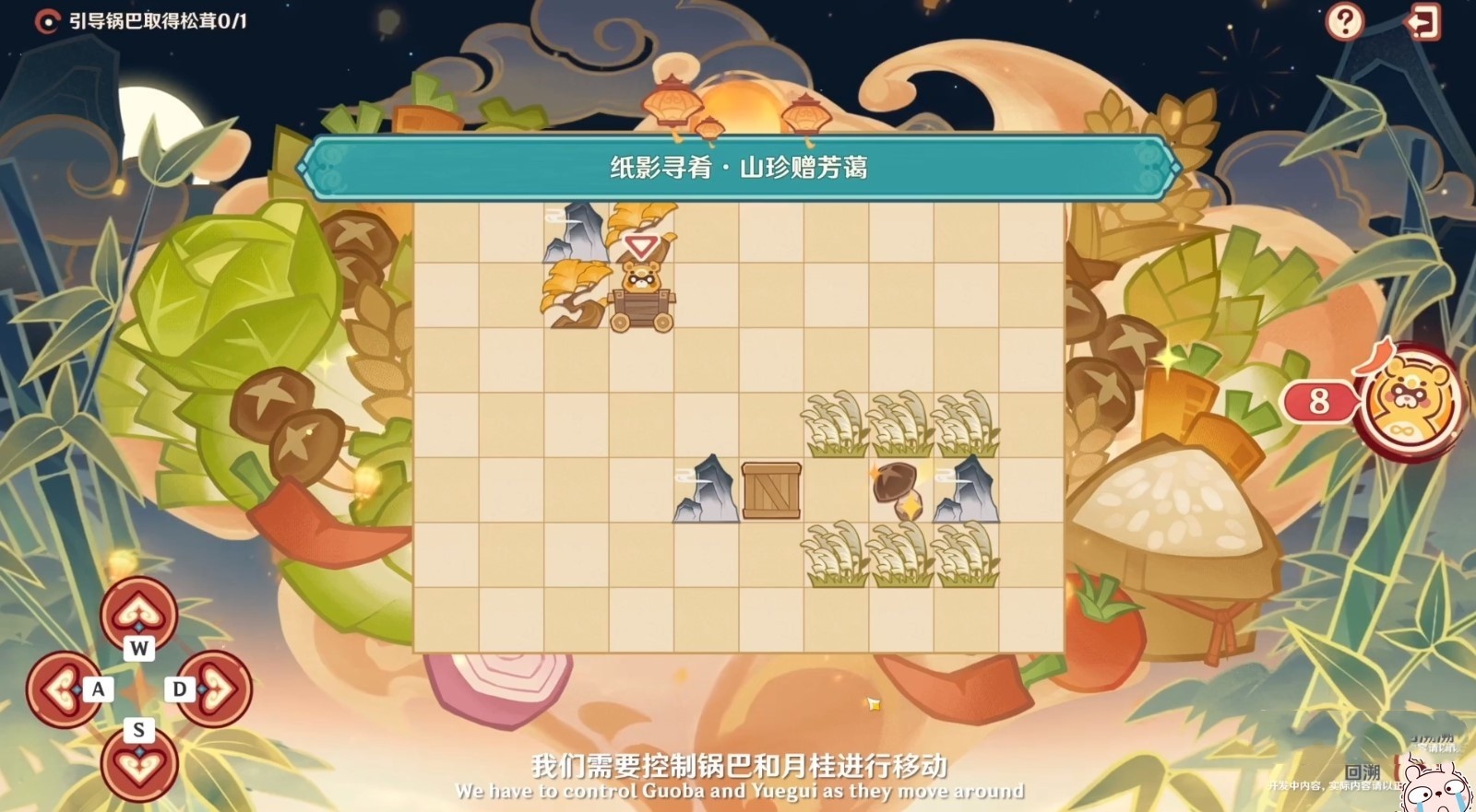 《原神》4.4版本有什么活动?4.4活动及奖励汇总