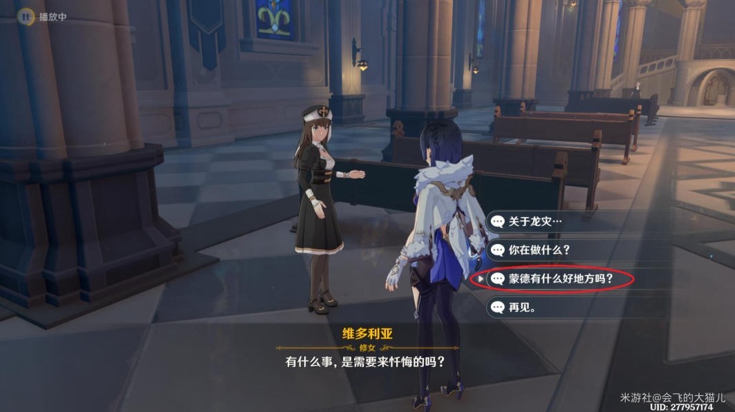 《原神》新手零氪攻略 原神不氪金怎么玩?