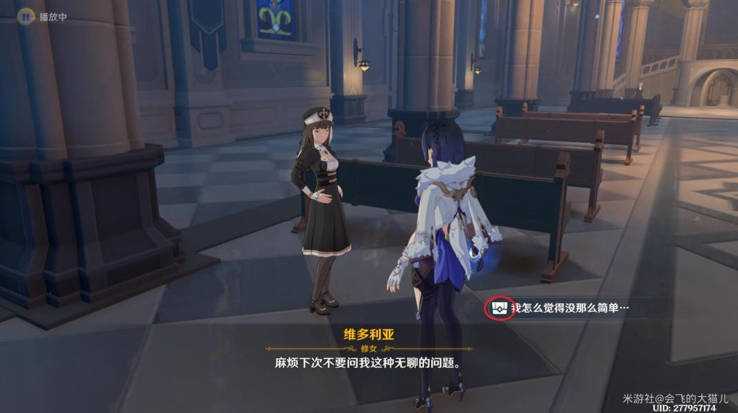 《原神》新手零氪攻略 原神不氪金怎么玩?