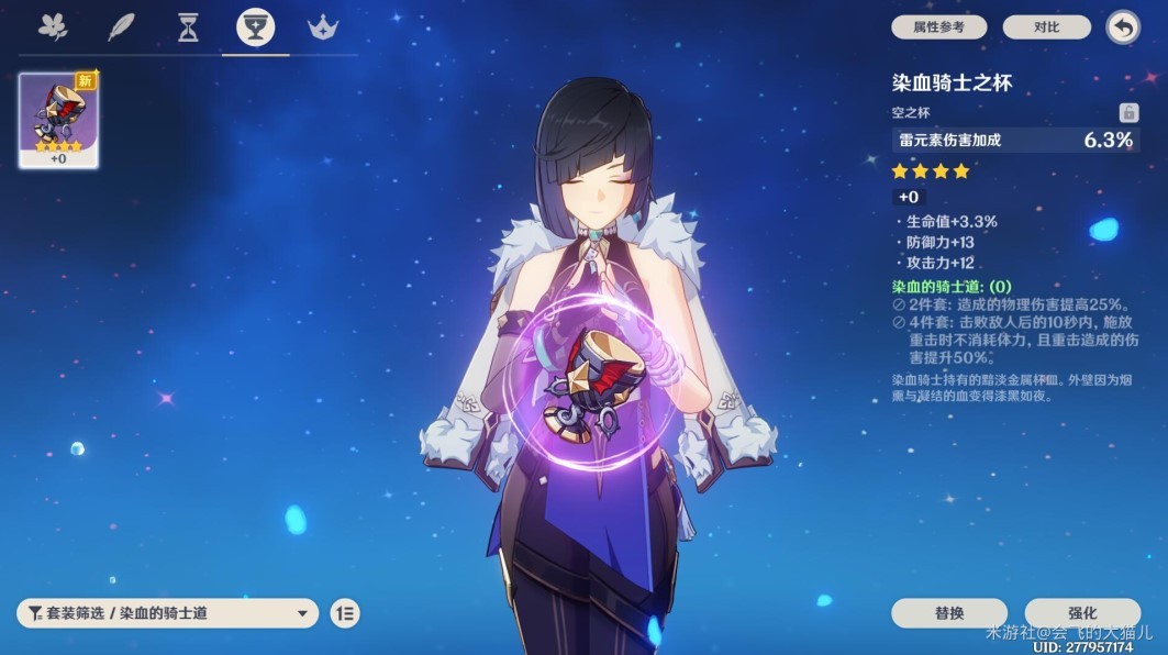 《原神》新手零氪攻略 原神不氪金怎么玩?