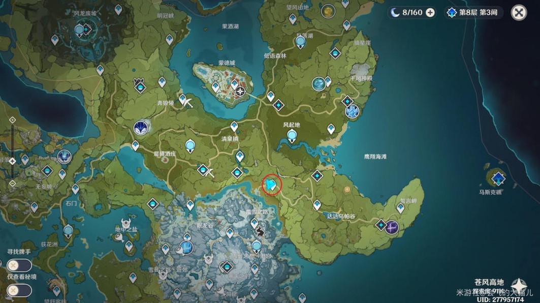 《原神》新手零氪攻略 原神不氪金怎么玩?