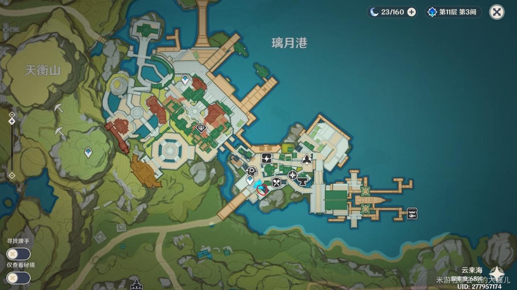 《原神》新手零氪攻略 原神不氪金怎么玩?