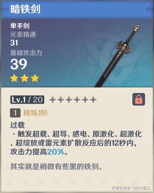 《原神》新手零氪攻略 原神不氪金怎么玩?