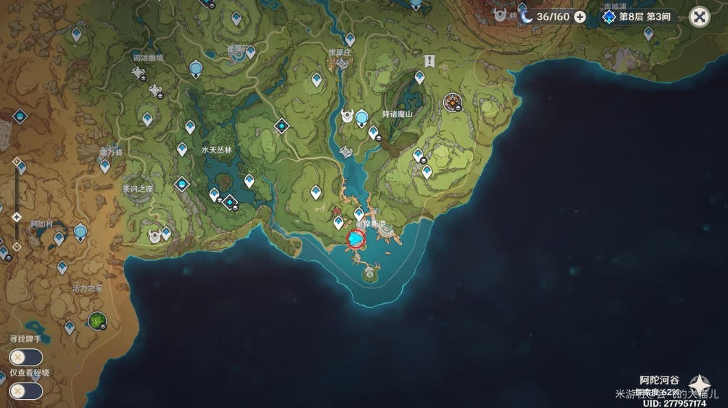 《原神》新手零氪攻略 原神不氪金怎么玩?