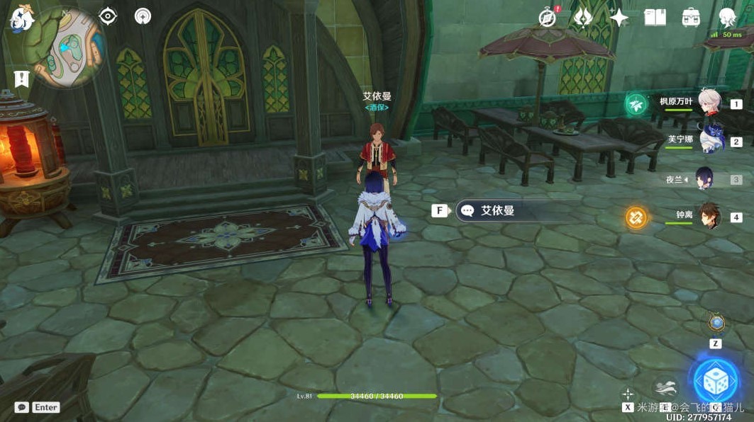 《原神》新手零氪攻略 原神不氪金怎么玩?