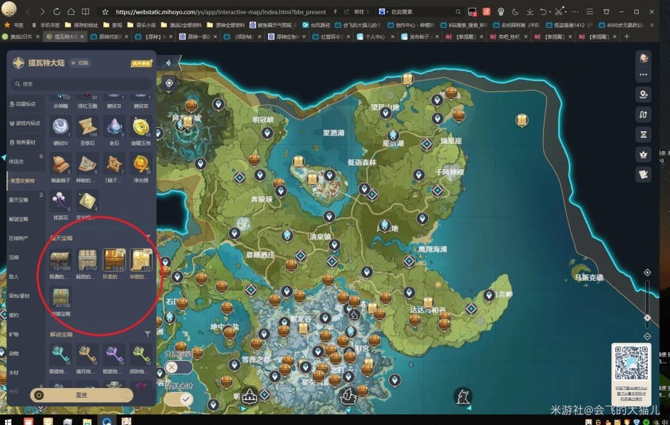 《原神》新手零氪攻略 原神不氪金怎么玩?