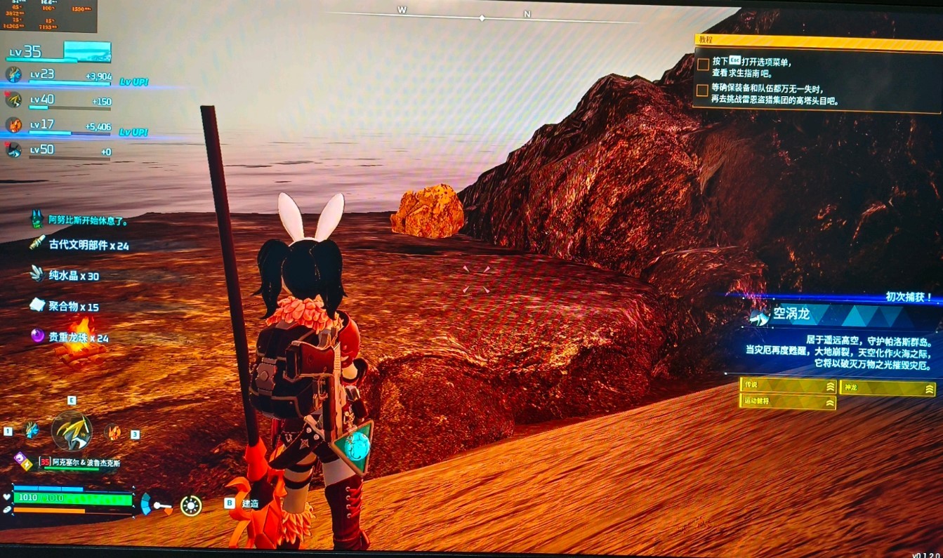 《幻兽帕鲁》怎么越级抓“空涡龙”?无伤越级抓空涡龙方法