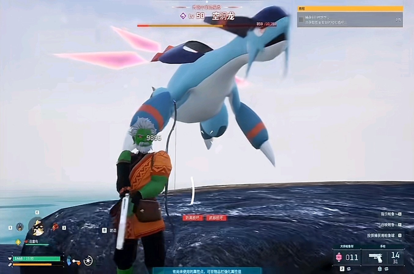 《幻兽帕鲁》怎么越级抓“空涡龙”?无伤越级抓空涡龙方法