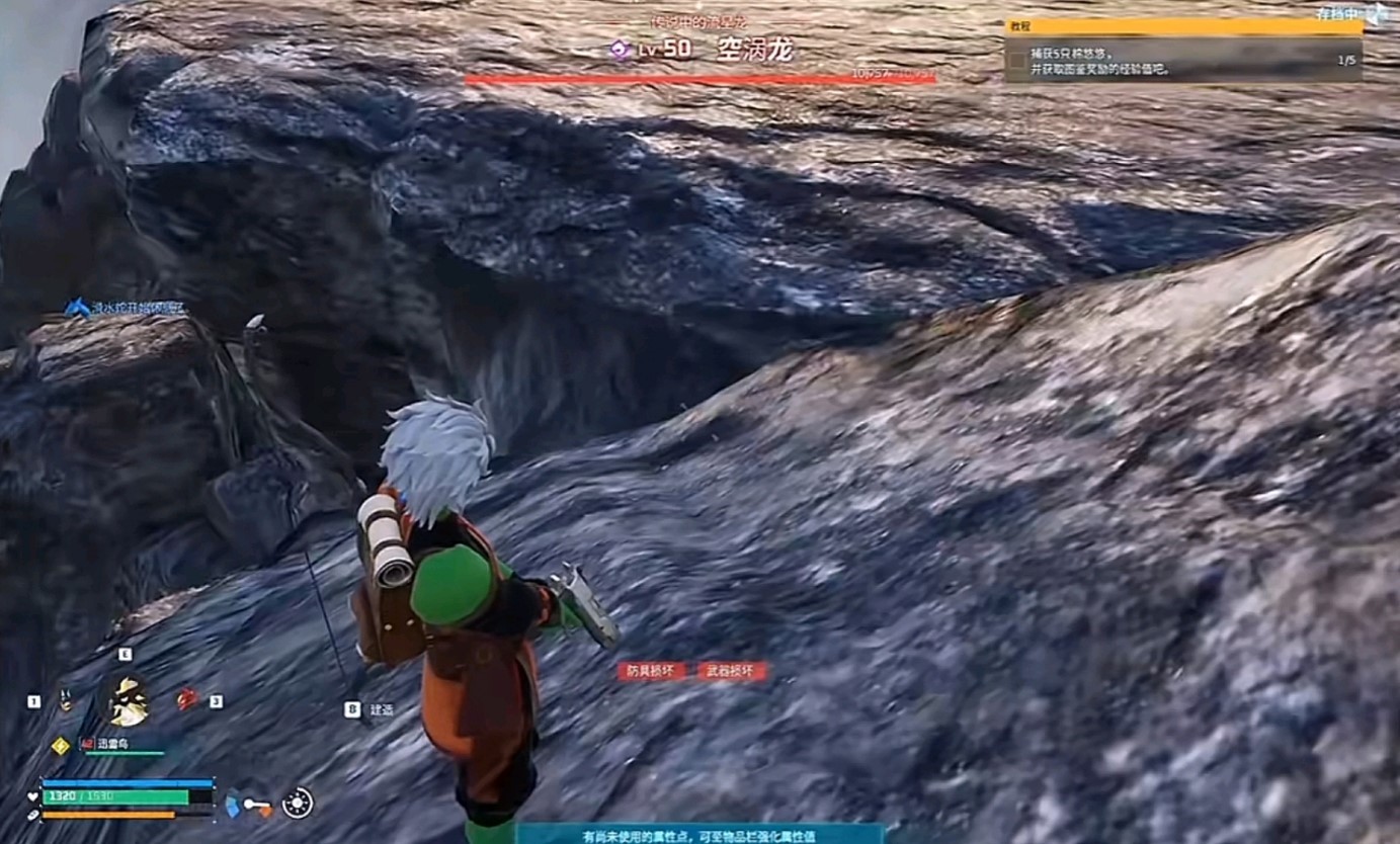 《幻兽帕鲁》怎么越级抓“空涡龙”?无伤越级抓空涡龙方法