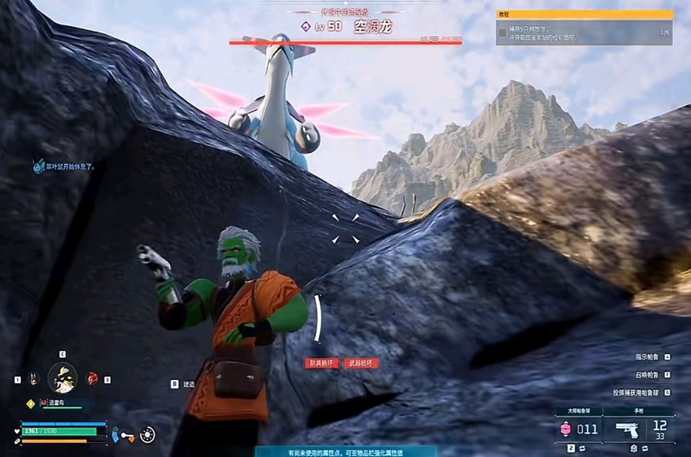 《幻兽帕鲁》怎么越级抓“空涡龙”?无伤越级抓空涡龙方法