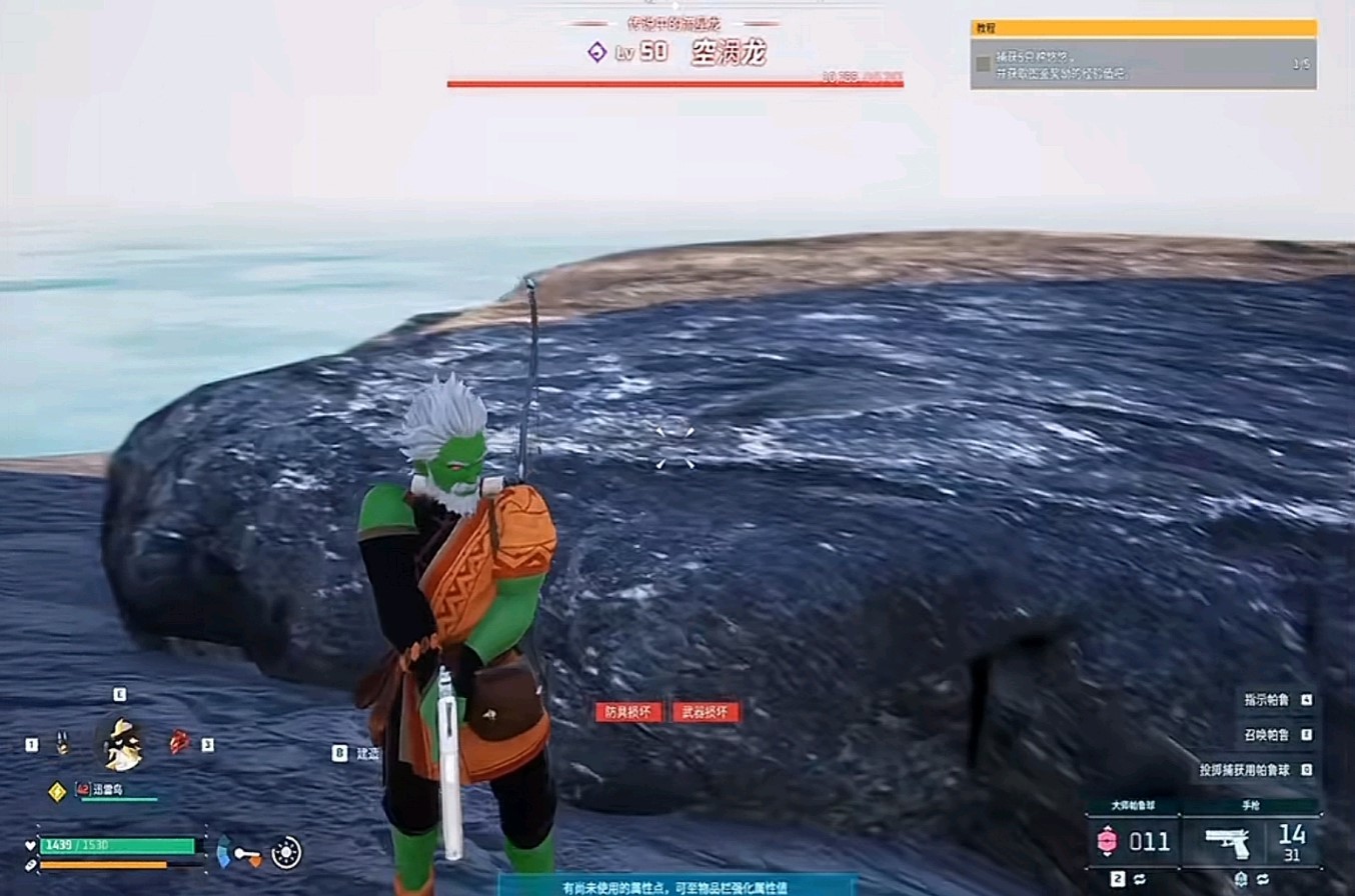 《幻兽帕鲁》怎么越级抓“空涡龙”?无伤越级抓空涡龙方法