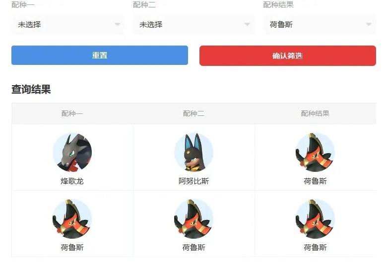 《幻兽帕鲁》云海鹿怎么配种,各阶段坐骑推荐及培养方法