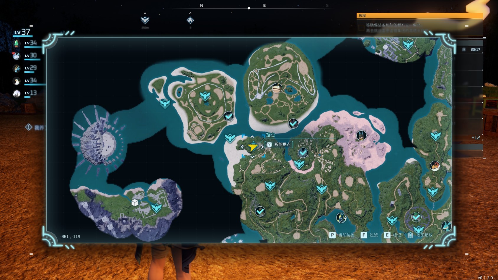 《幻兽帕鲁》在哪建基地好?建基地位置选择推荐