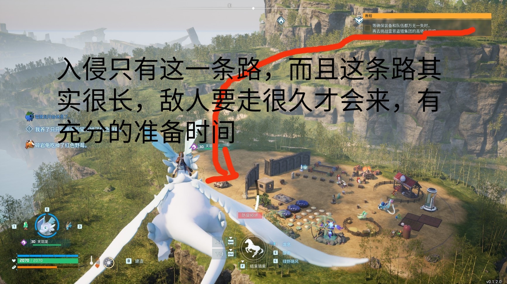 《幻兽帕鲁》在哪建基地好?建基地位置选择推荐