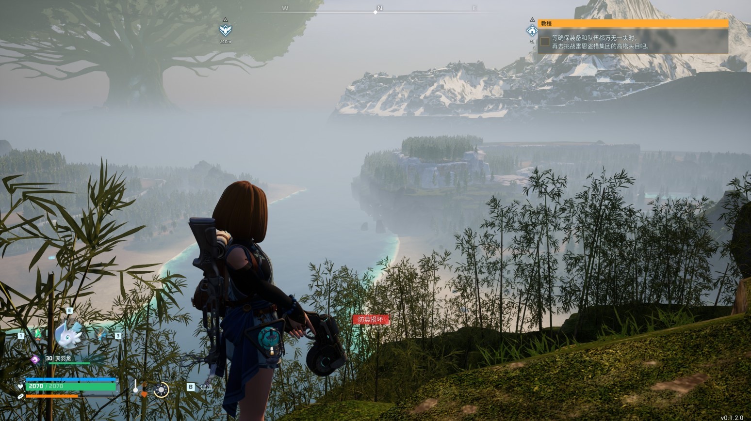 《幻兽帕鲁》在哪建基地好?建基地位置选择推荐