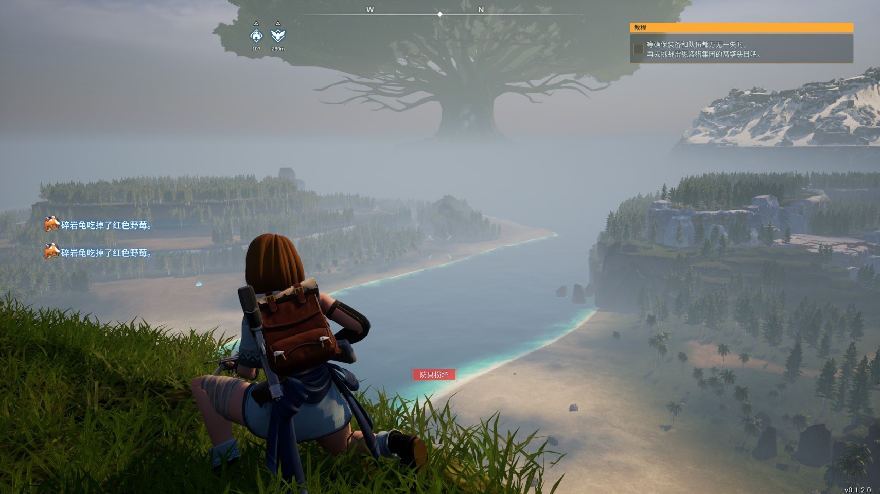 《幻兽帕鲁》在哪建基地好?建基地位置选择推荐