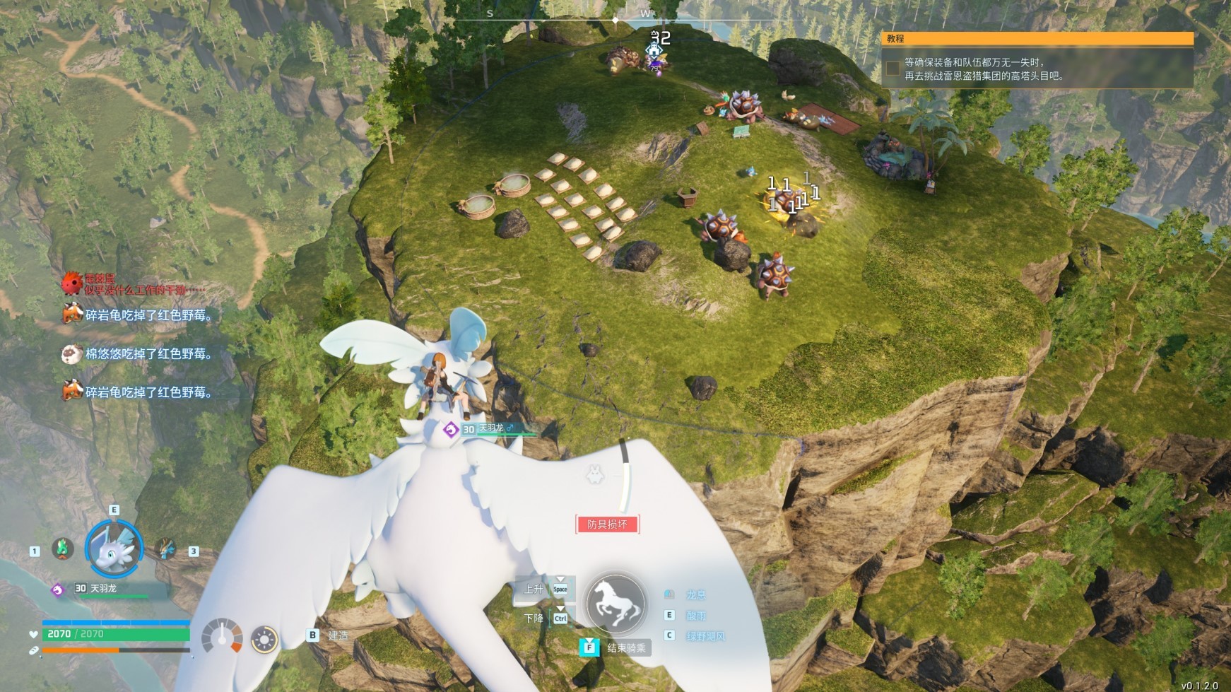 《幻兽帕鲁》在哪建基地好?建基地位置选择推荐