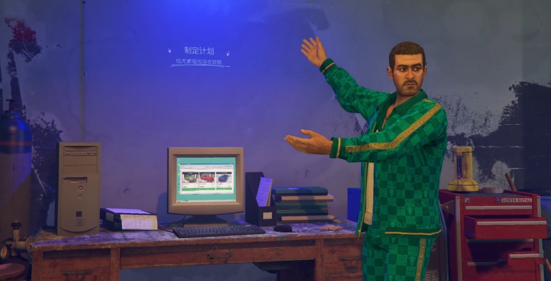 《GTAOL》该买哪个回收站?脏车店DLC资产解析