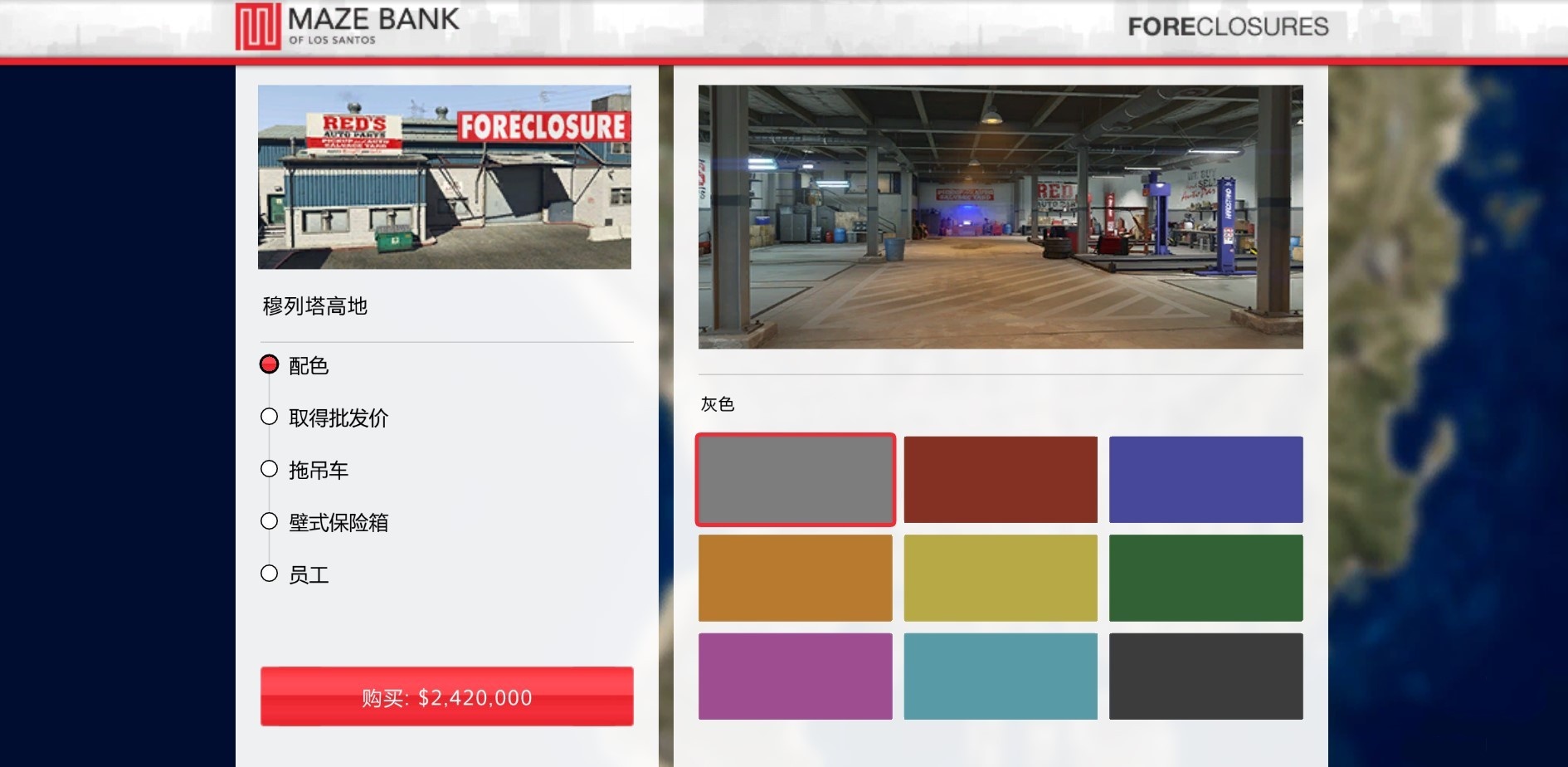 《GTAOL》该买哪个回收站?脏车店DLC资产解析