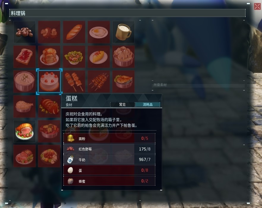 《幻兽帕鲁》怎么孵“阿努比斯”?前中期孵化阿努比斯配方推荐