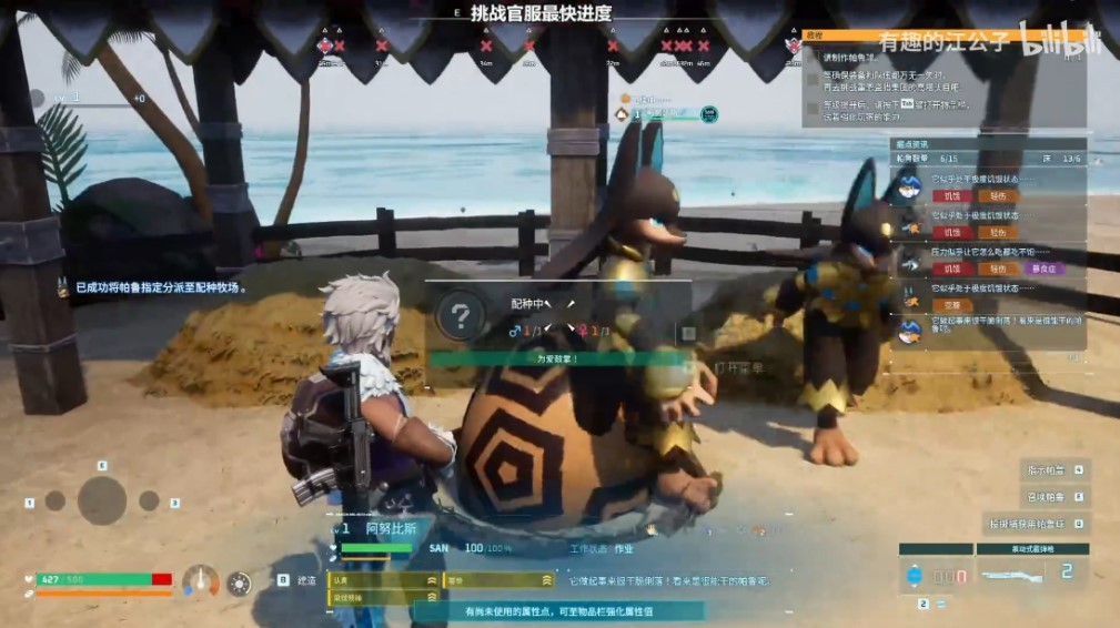 《幻兽帕鲁》怎么孵蛋出最强帕鲁?孵蛋4金帕鲁攻略