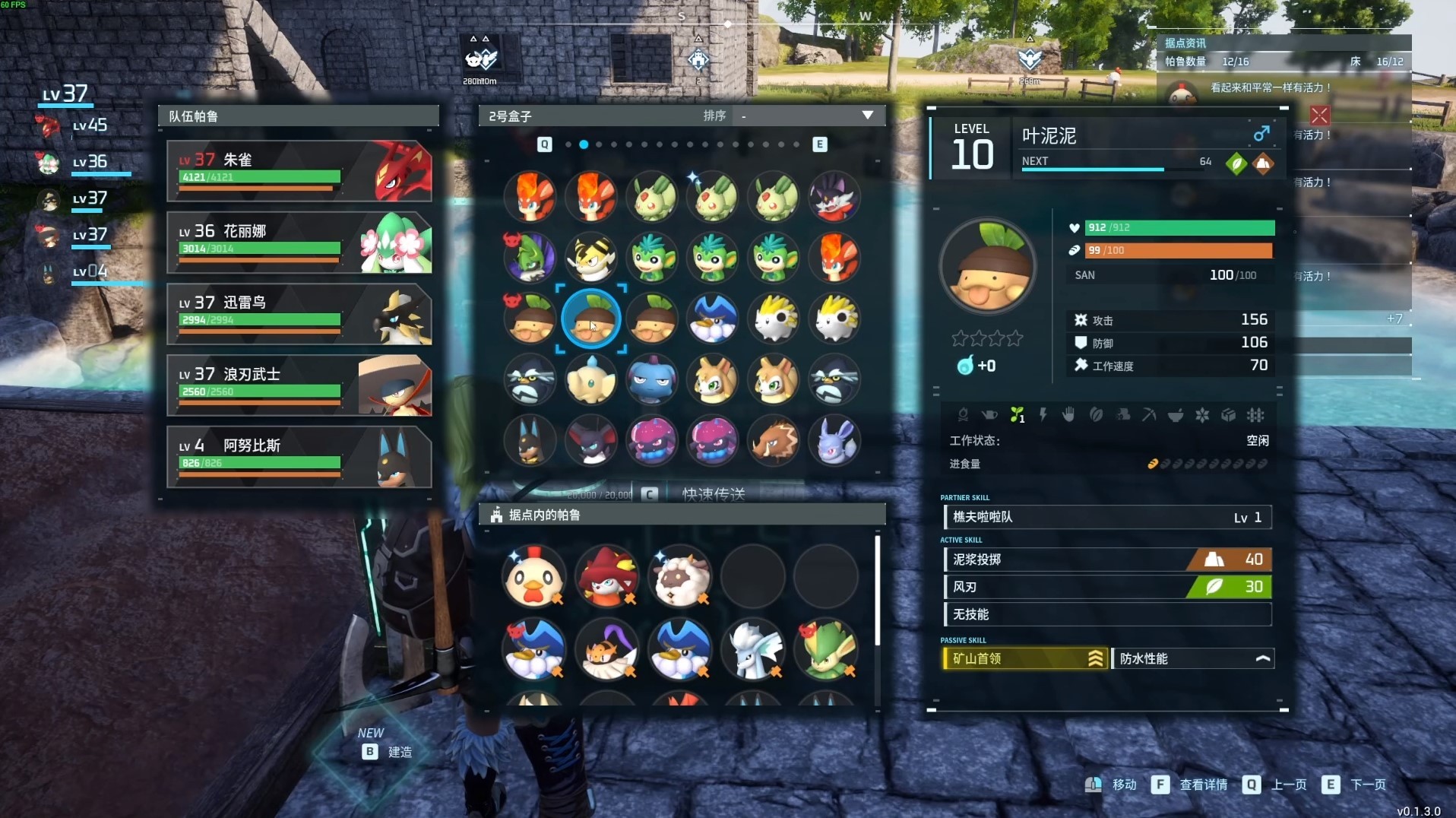 《幻兽帕鲁》怎么配种孵蛋?孵蛋机制原理视频详解