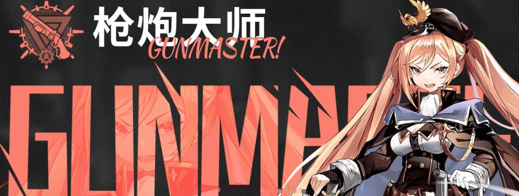 《战斗法则》中哪个职业厉害?dnf实力最强4位职业推荐