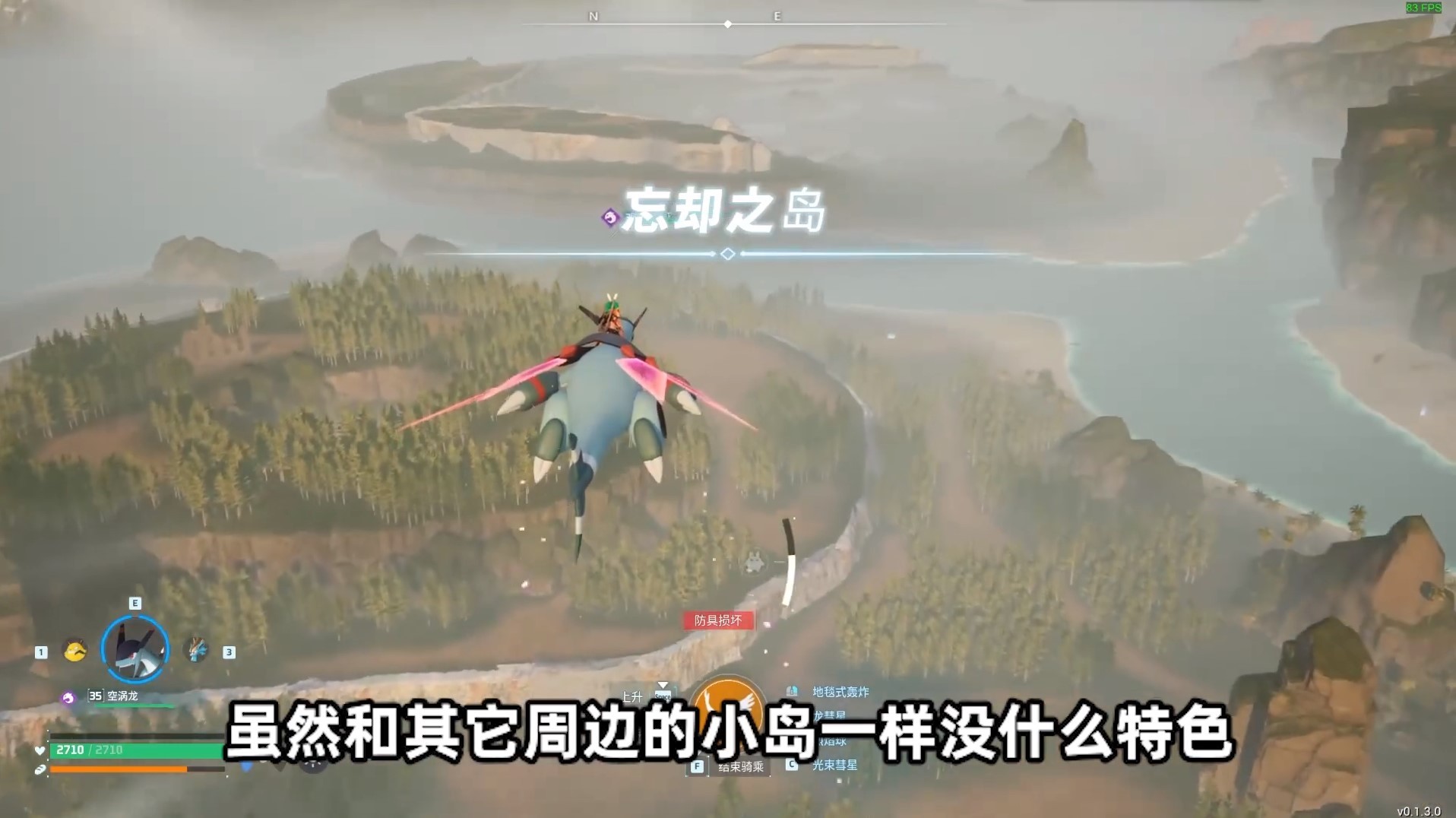 《幻兽帕鲁》3个中后期建家位置推荐,富矿点位分享