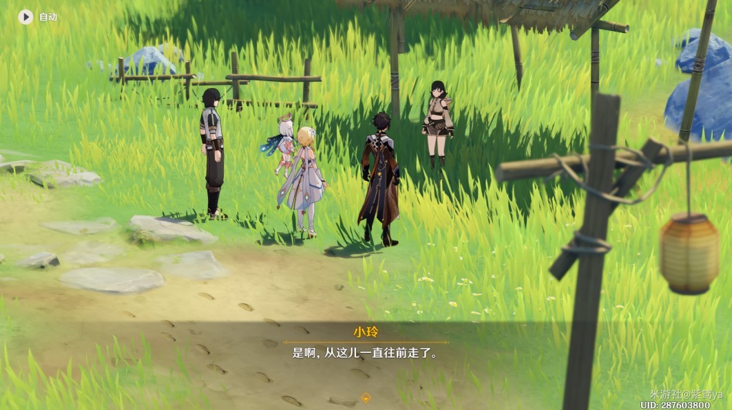 《原神》“钟离传说”任务图文攻略,古闻之章第二幕怎么做?