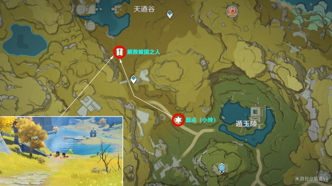 《原神》“钟离传说”任务图文攻略,古闻之章第二幕怎么做?