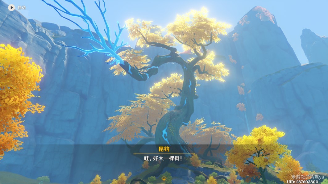 《原神》“钟离传说”任务图文攻略,古闻之章第二幕怎么做?