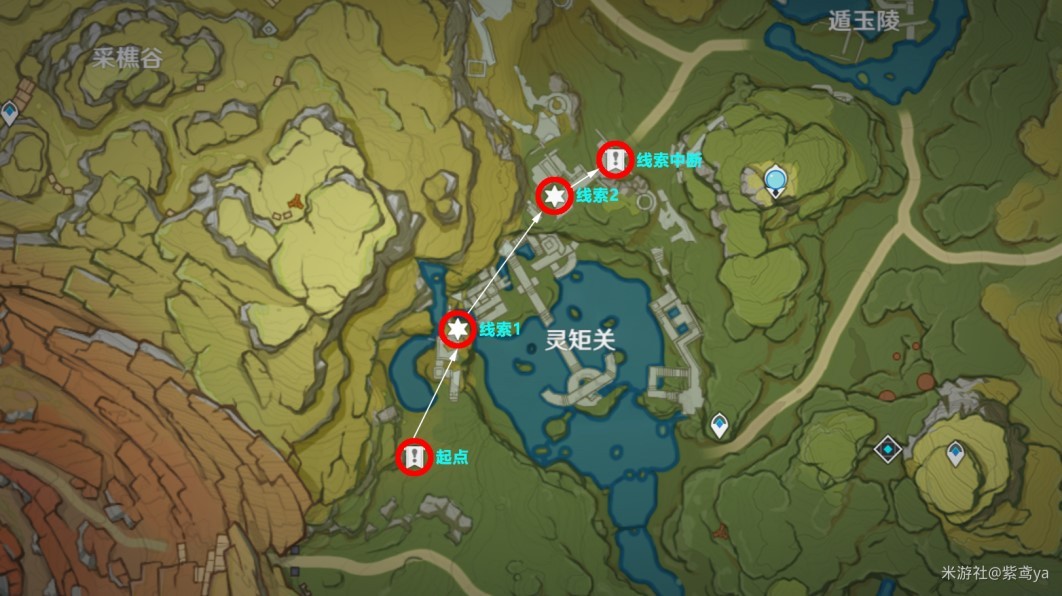 《原神》“钟离传说”任务图文攻略,古闻之章第二幕怎么做?