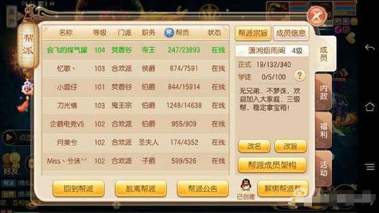 《梦幻新诛仙》变异丹怎么买?诛仙返生丹获得方法